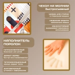 Бескаркасный диван кровать раскладной "Геометрия"