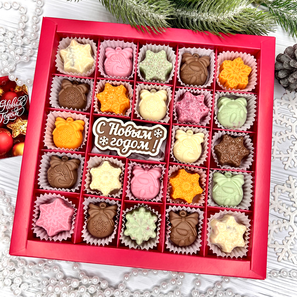 Шоколадный набор "С Новым годом": шоколадка-надпись и 23 конфеты ручной работы