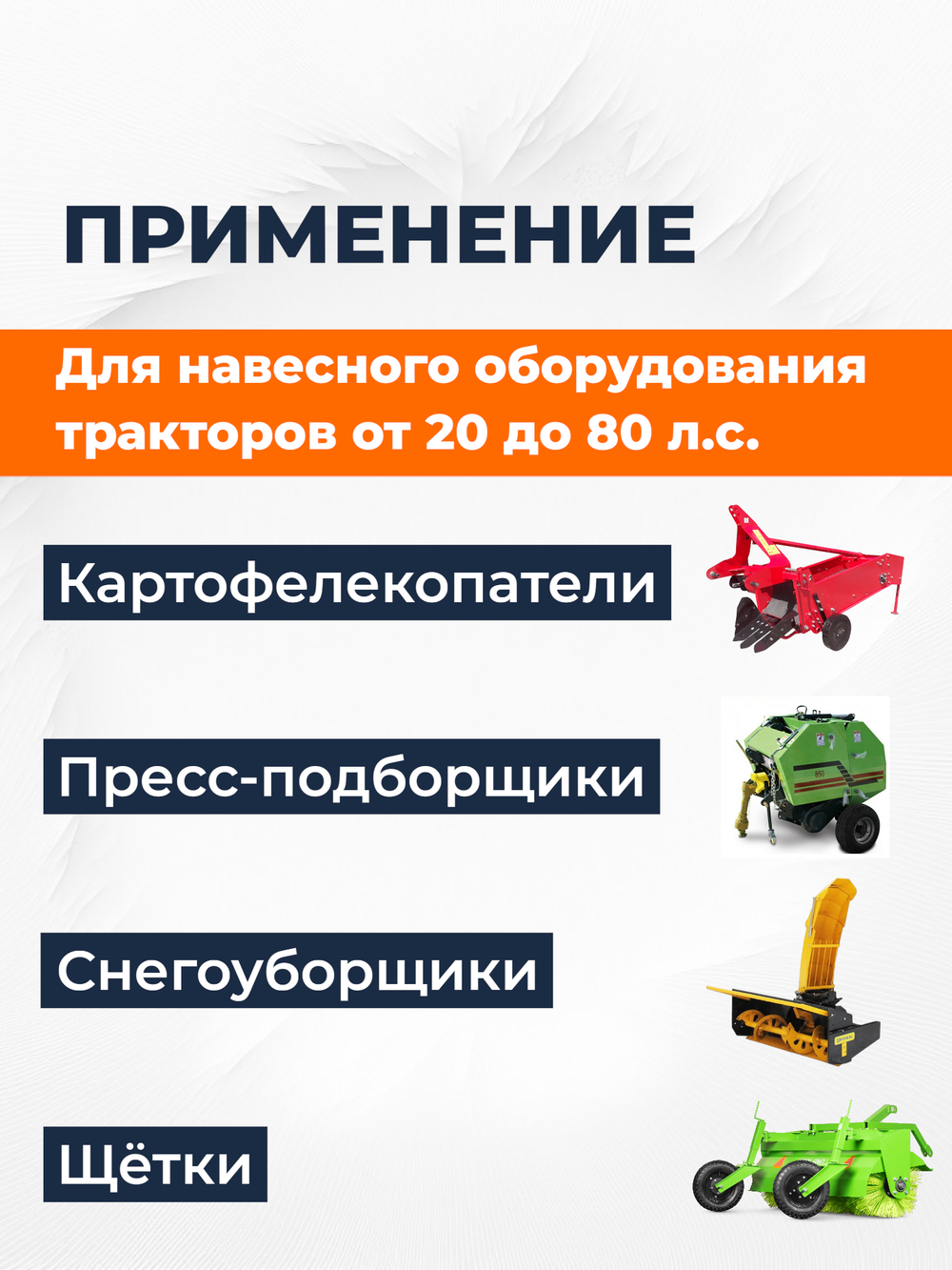 KRD-1000-66-30х88 (5)