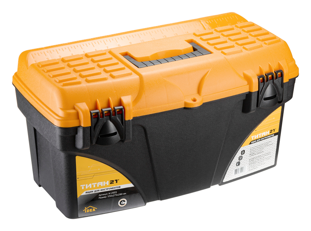Ящик для инструментов 21 "ТИТАН" М2933