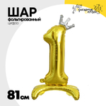 Шар фольгированный Цифра 1 81 см (Золотой)
