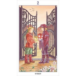 Набор "Таро 78 Дверей"