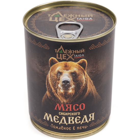 Мясо Сибирского Медведя томленое в печи ж/б 338г.