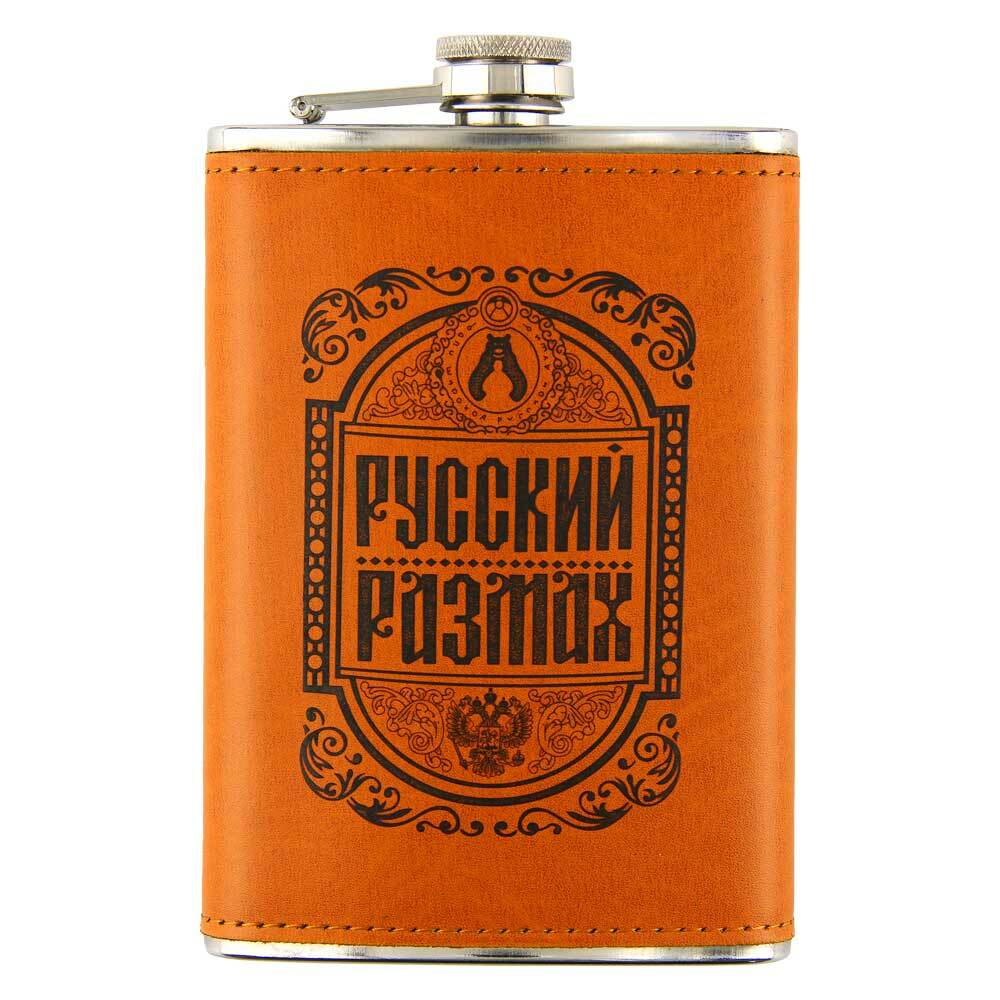 Фляжка №9 кожа (Русский размах)
