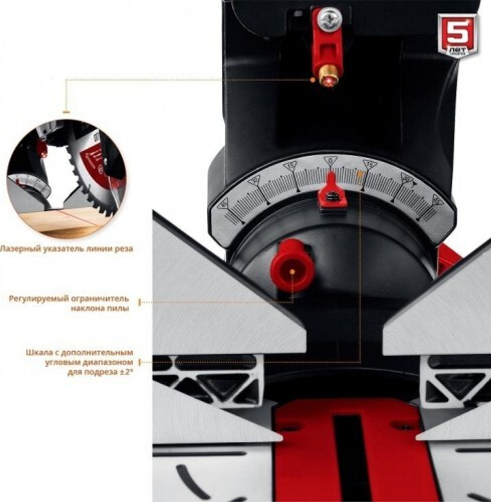 Пила торцовочная сетевая ЗУБР ЗПТ-305-1800 ПЛ