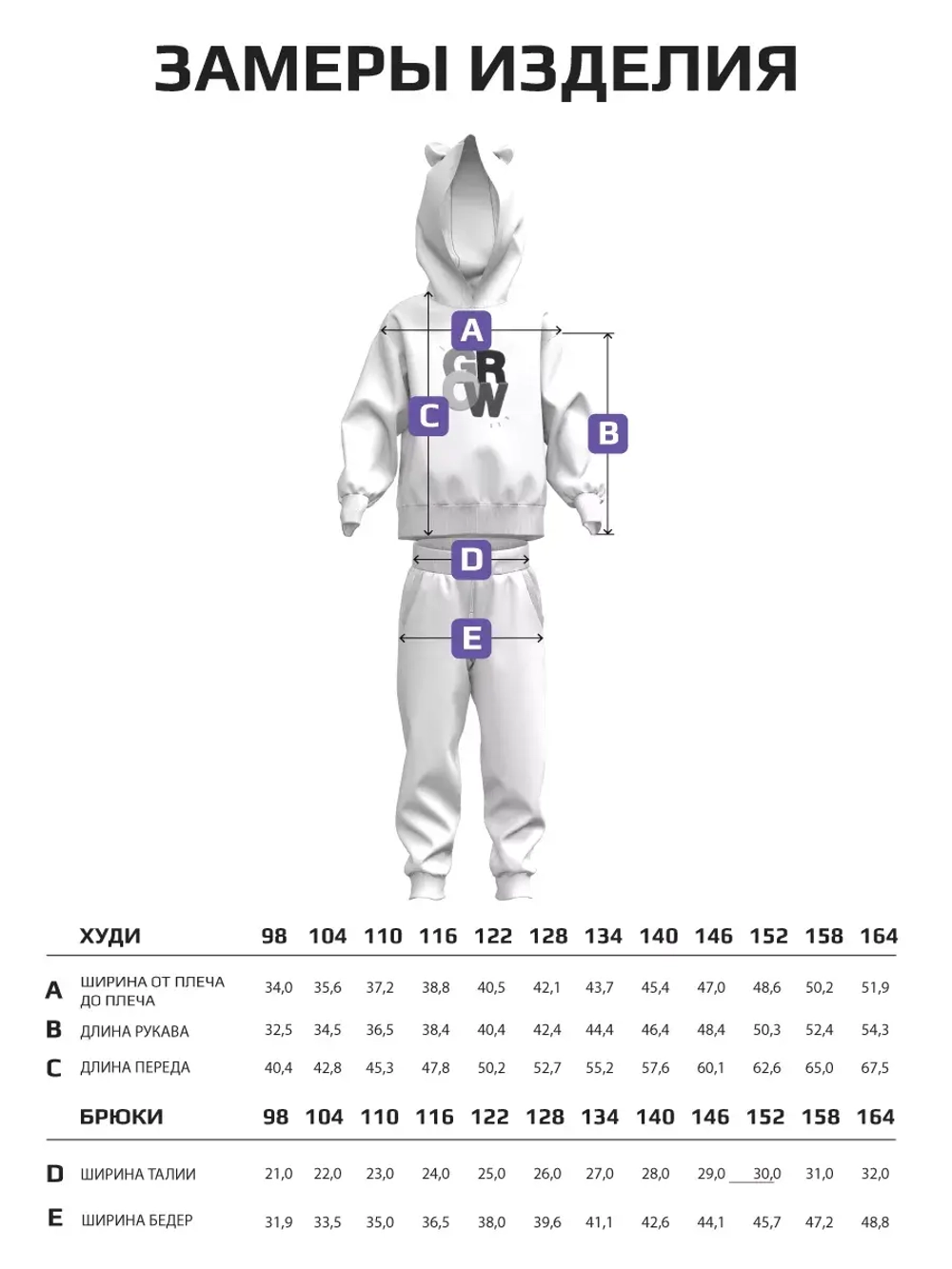 Спортивный костюм теплый в садик
