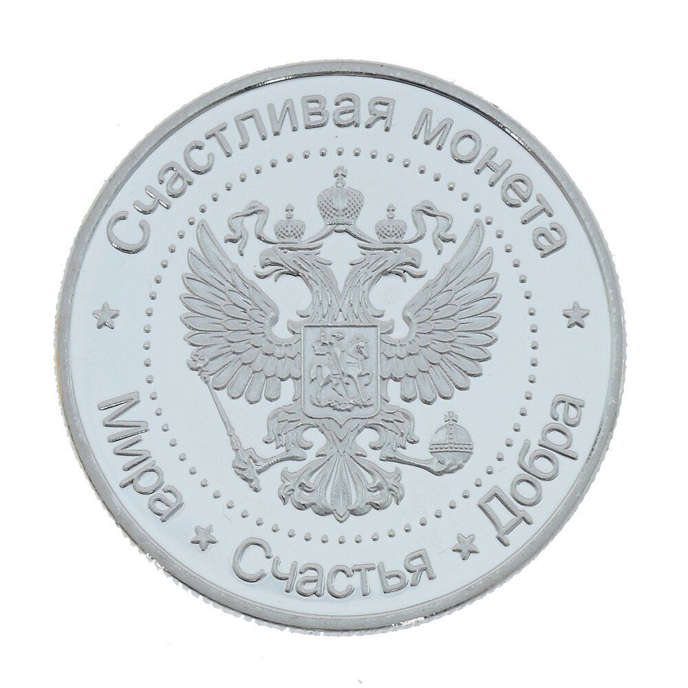 GAEM Изделие декоративное "Монета", L4,5 W4,5 H0,5 см