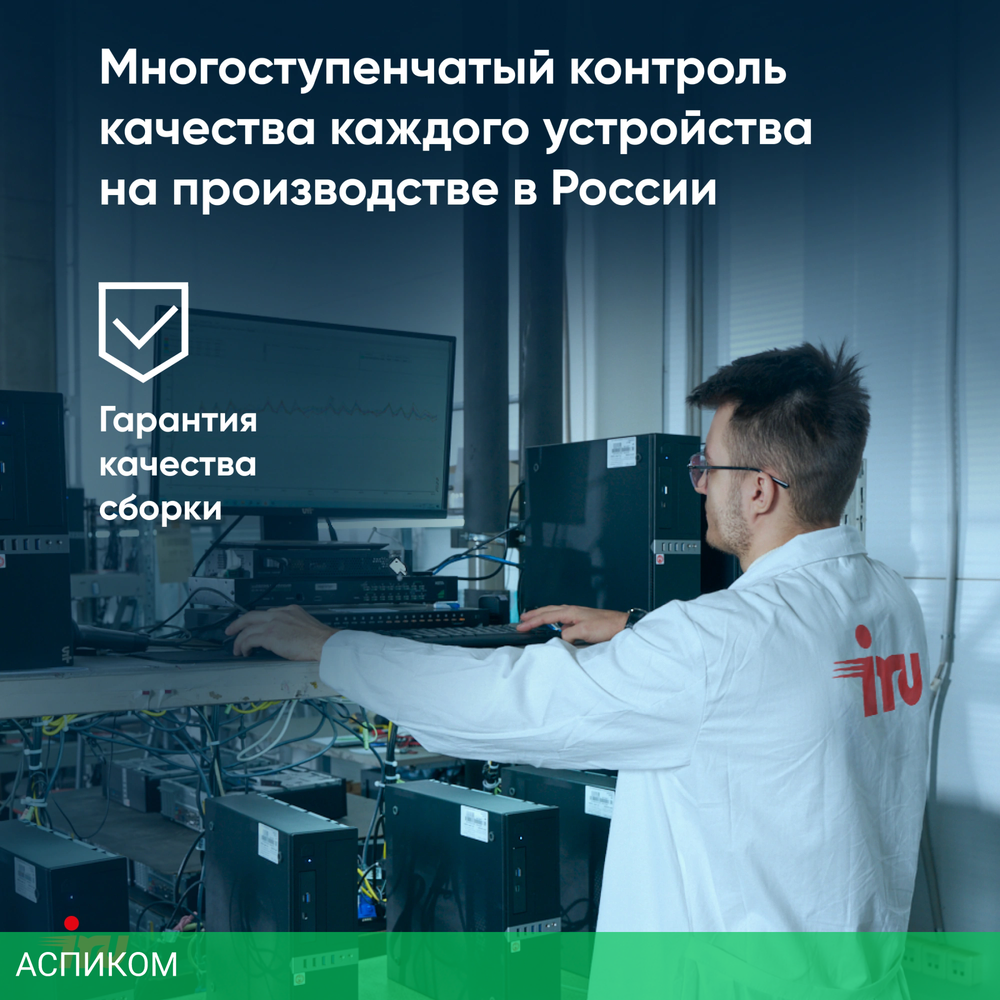 Ноутбук IRU Tactio 15ALG