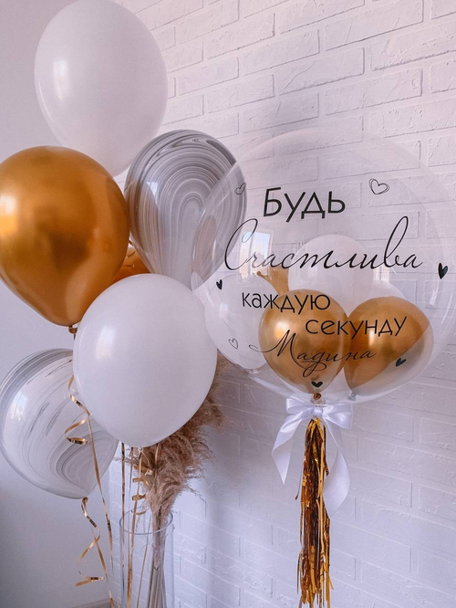 Композиция для девушек