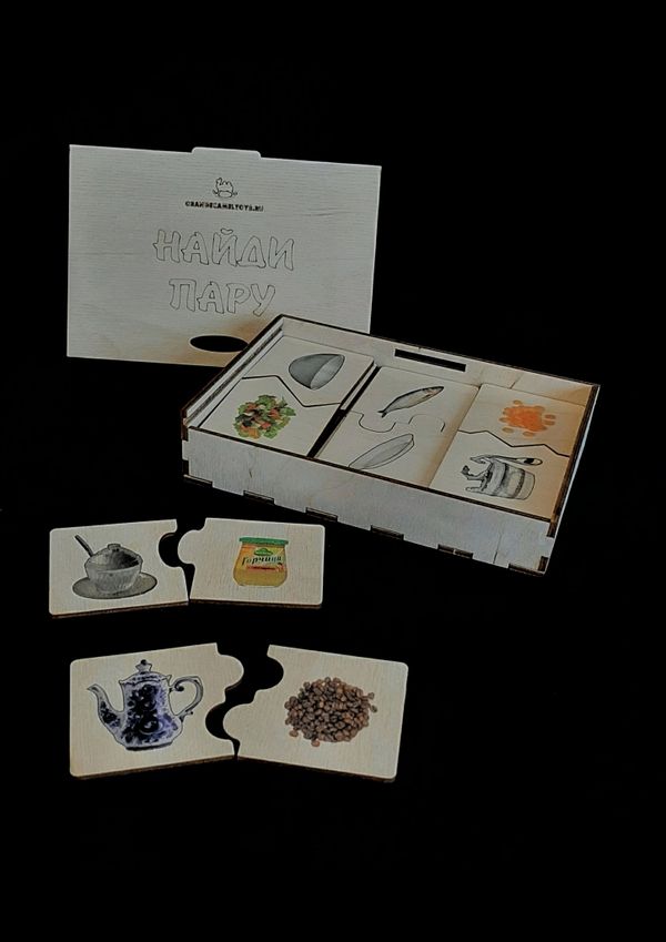 Игровое пособие 