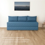 Бескаркасный диван-кровать (трансформер) BuyHit (синий)