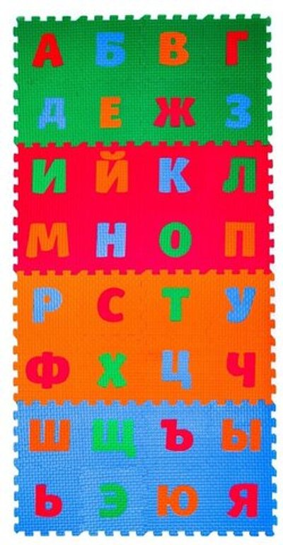 Покрытие напольное Алфавит 22х22х9 (32шт)