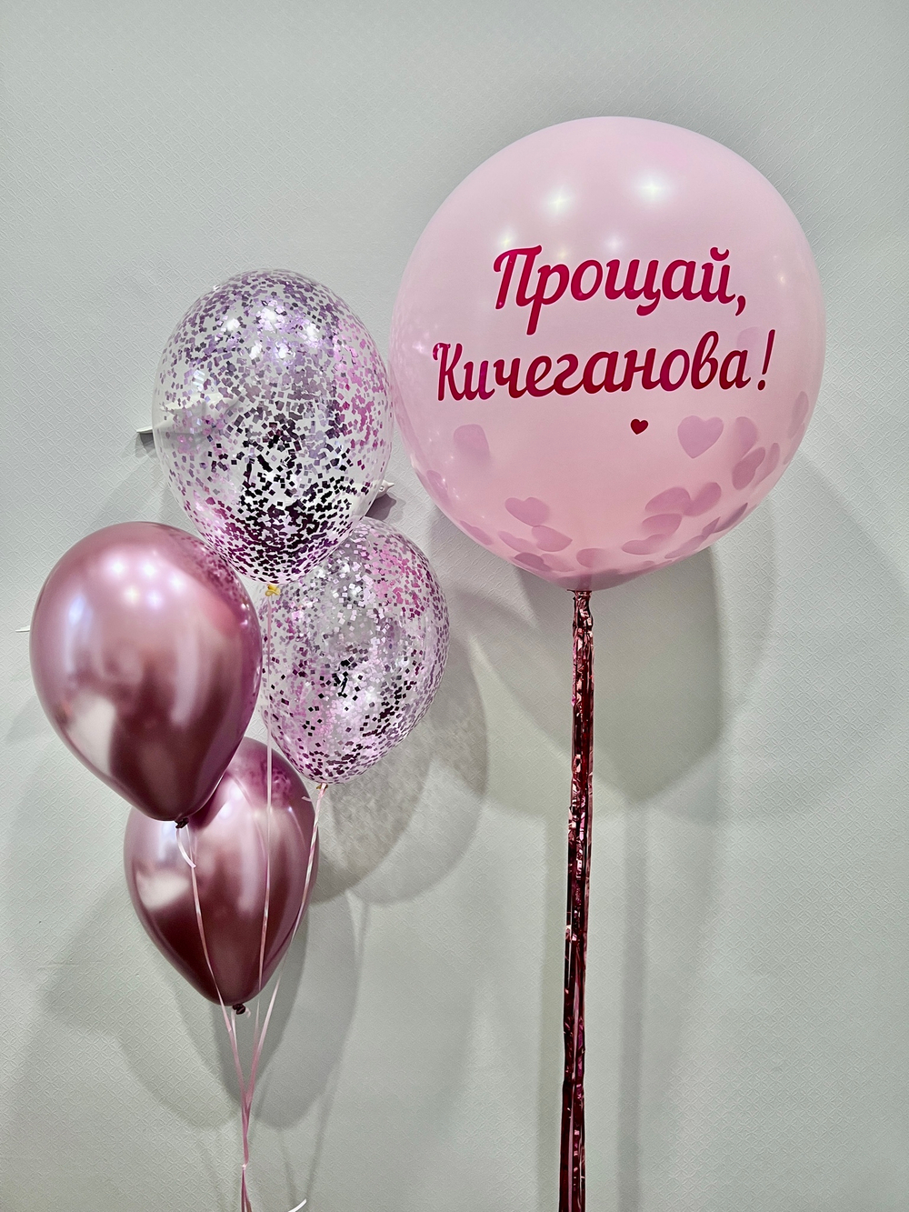 Набор шаров на девичник №10