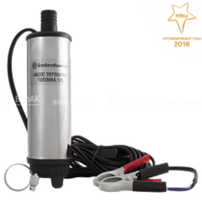 НПТ БАК.00075 погружной 12V d50 (съемный фильтр) БелАК