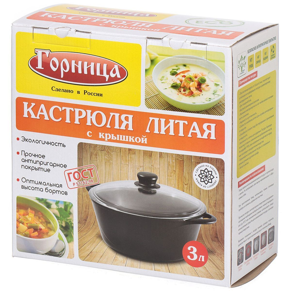 Кастрюля алюминий, антиприг, 3 л, с крыш, Горница, Классик, к2433а