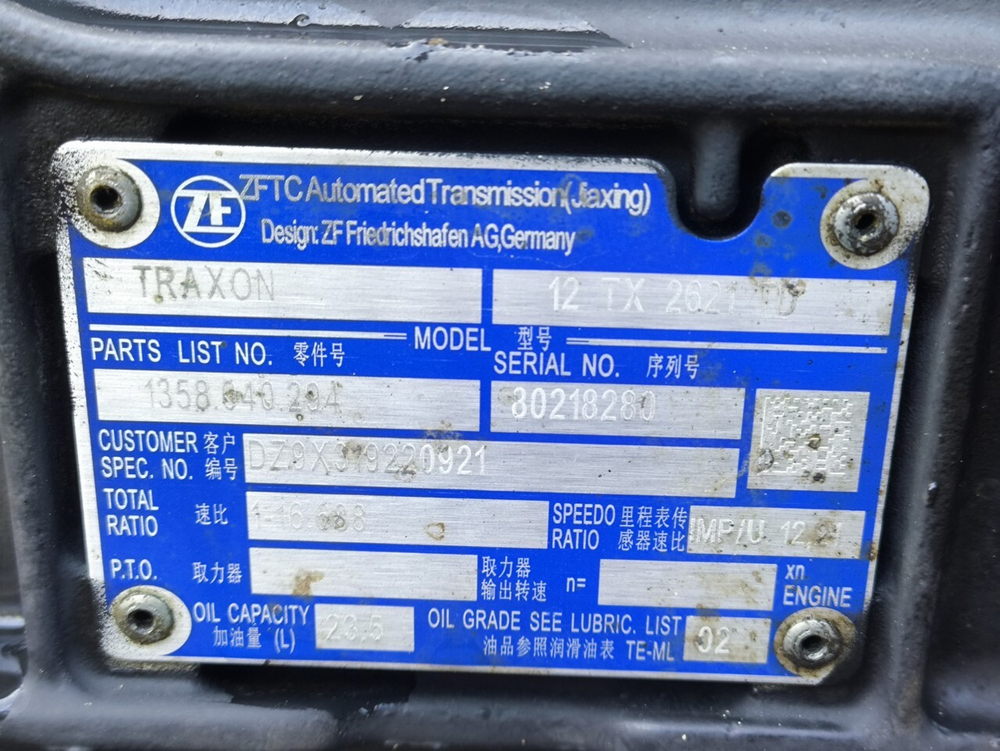 АКПП Traxon ZF 12TX2621TD 2023г.
