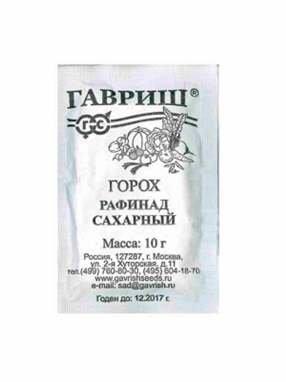Горох Рафинад 10г (Гавриш) БП