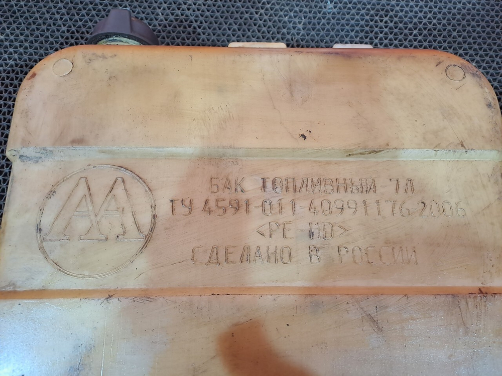 Бачок отопителя 7L