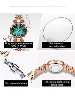Часы наручные кварцевые LIVEWISHES на металлическом браслете, золотистый W9022220-03