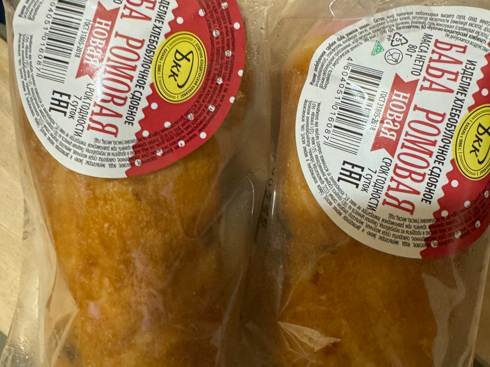 Ромовая баба