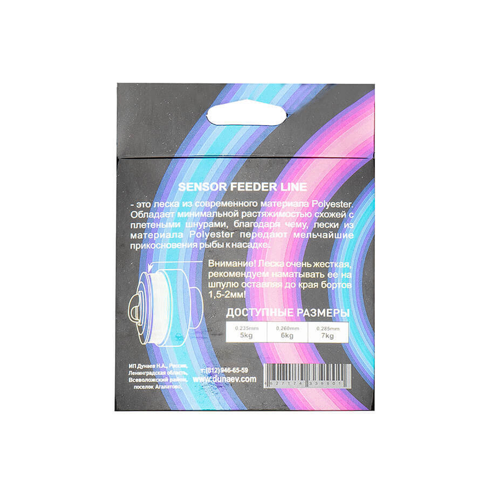 Леска Dunaev Black Sensor 0.260мм 125м
