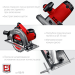 Пила циркулярная ЗУБР ПД-75, глубина пропила 70мм, мощность 2кВт