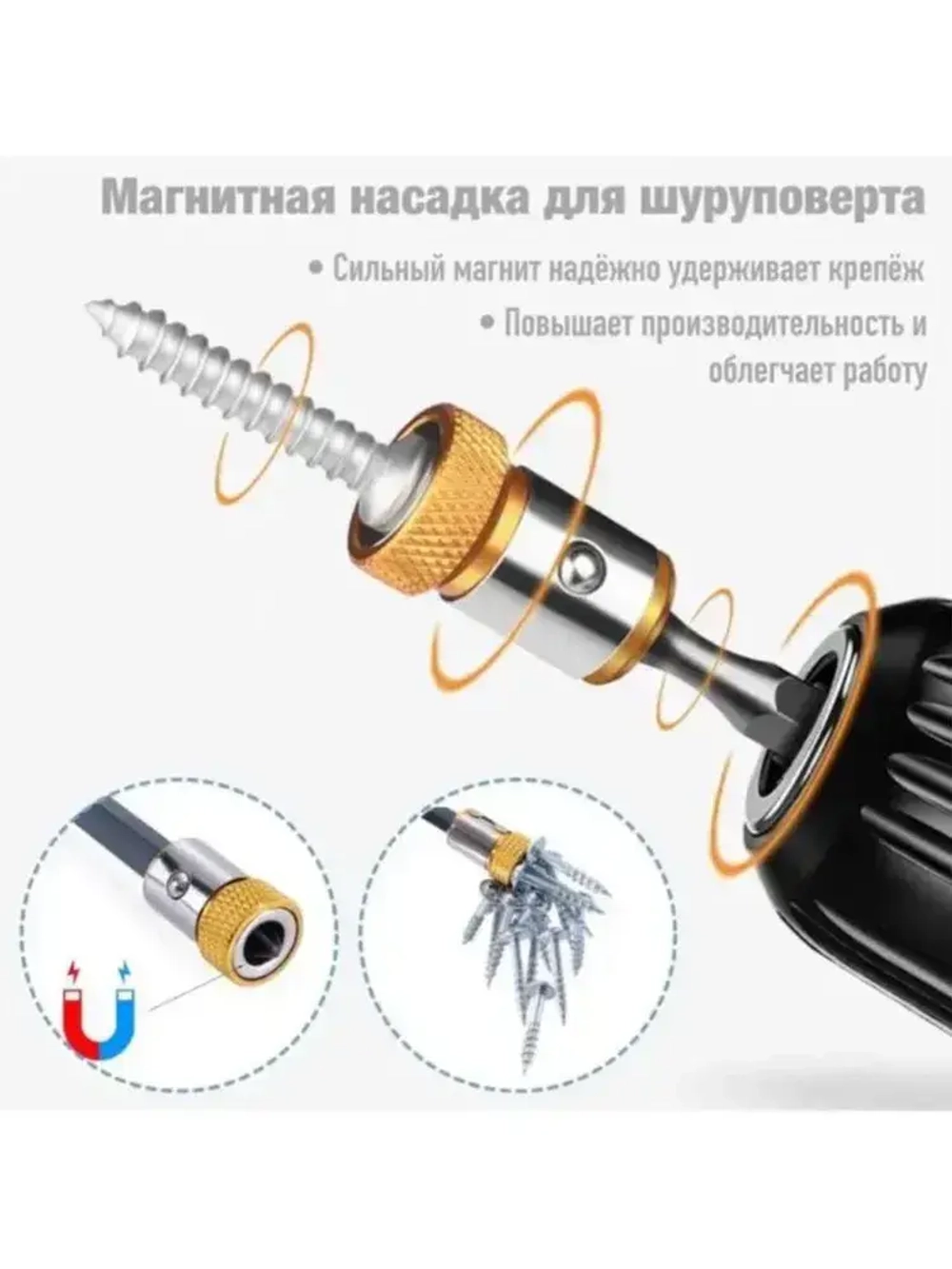 Держатель магнитный для бит 1/4 (E6.3) 1шт. WURZ 3388-1M