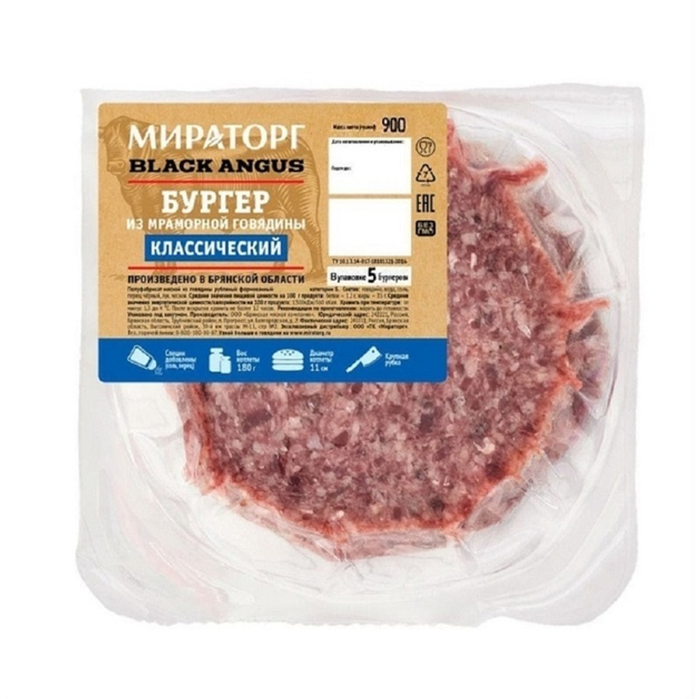 Котлета для бургера говяжья (d 110 мм) Классическая Black Angus «Мираторг» ~ 900 г
