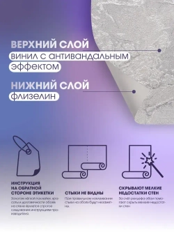 Обои флизелиновые 1,06 RENOWA 1075-15ОАВ Rossi Фактура камня Горная порода Под мрамор C антивандальным эффектом Моющиеся От производителя Метровые 1,06х10м