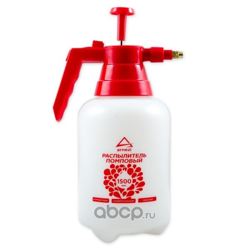 Распылитель помповый 1,5 л (ARNEZI)