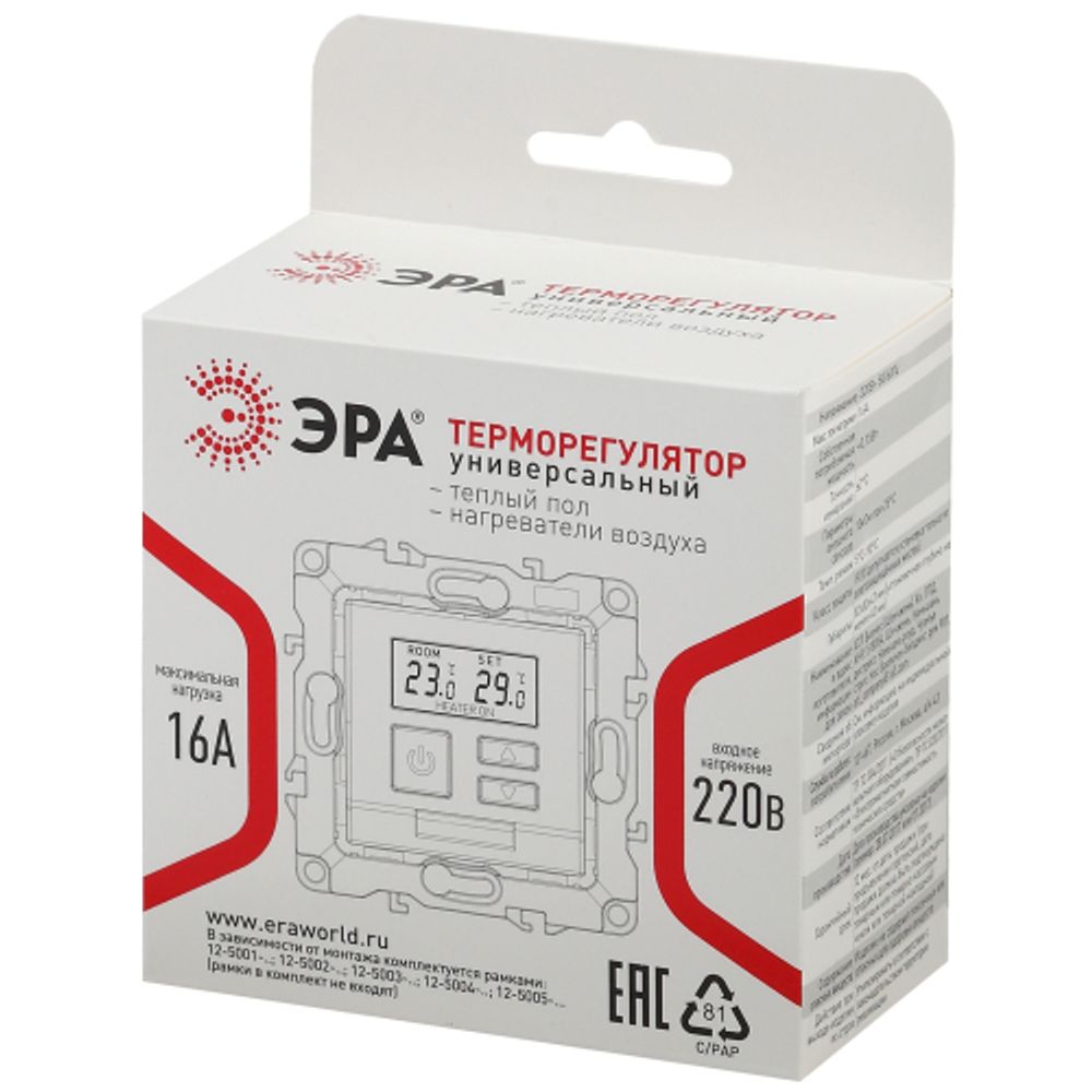 Терморегулятор ЭРА Серия 12 12-4111-01М универс.230В-Imax16А, белый матовый