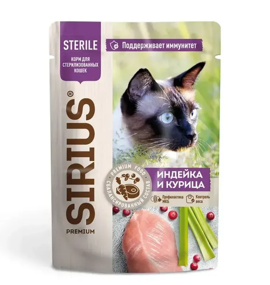 Консервы SIRIUS для кошек стерилизованных, индейка и курица - 85 гр