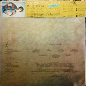 Art Garfunkel / Angel Clare (LP)