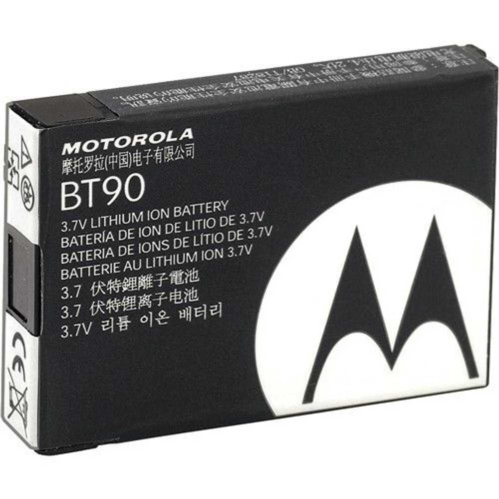 Аккумулятор HKNN4013A для радиостанций Motorola