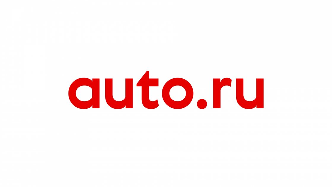 Яндекс продает "Авто.ру" за 35 млрд рублей