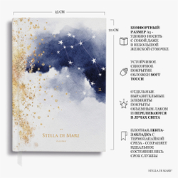 Ежедневник Stella Zodiac New Era - Близнецы