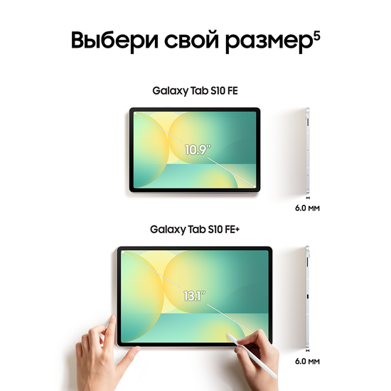Планшет Samsung Galaxy Tab S10 FE LTE 128Гб серебро