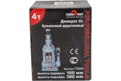 Двухштоковый домкрат СЕРВИС КЛЮЧ 4 т, высота 160-380, 75444