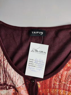 Кардиган Taifun из вискозы на пуговицах 50-52 размер