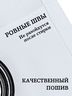 Штора для ванной комнаты тканевая белая 180х180 см, с утяжелителем, на больших люверсах (вешаем сразу на карниз)