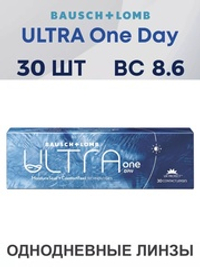 Однодневные контактные линзы Ultra ONE DAY (уп. 30 линз)