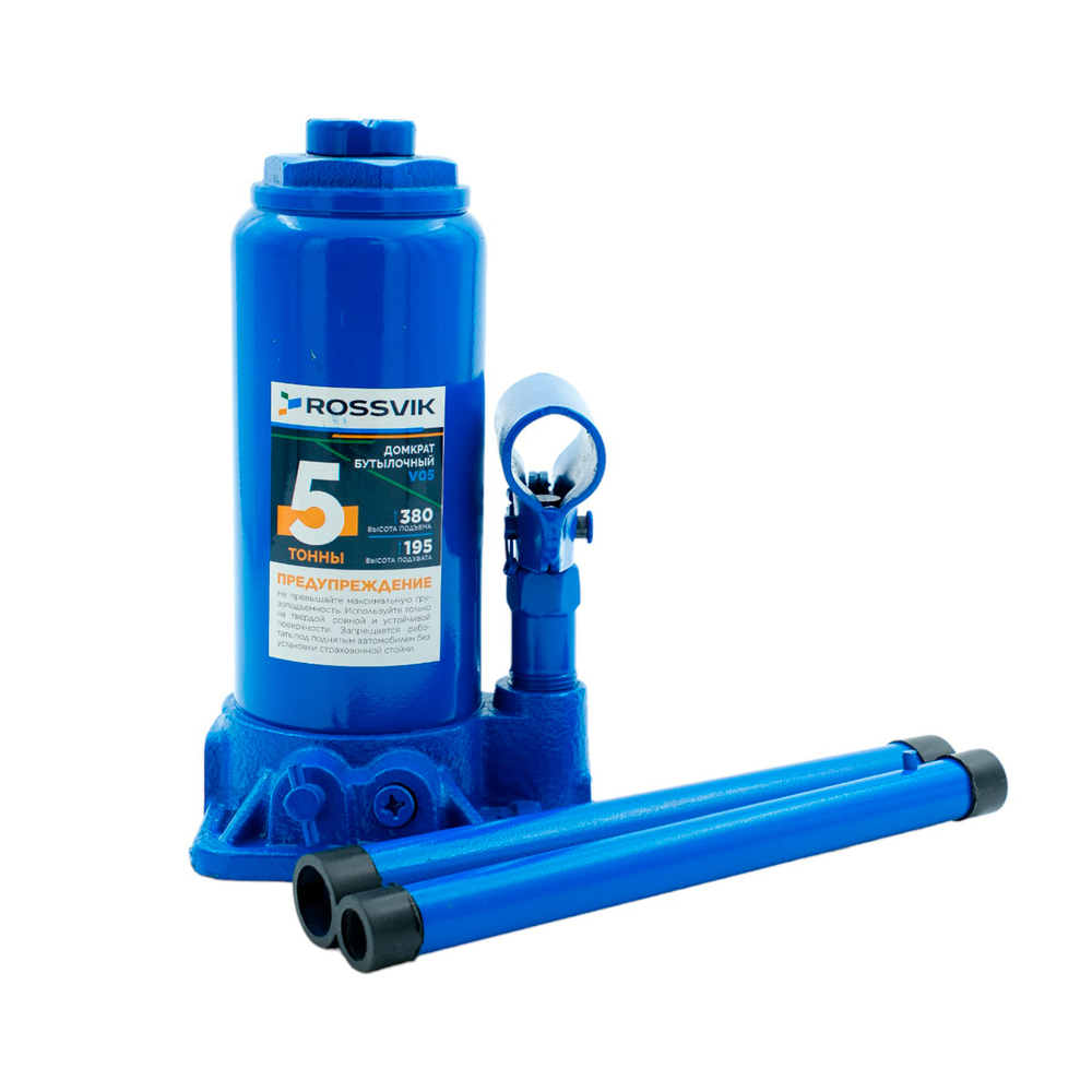 Домкрат бутылочный ROSSVIK V05, г/п 5,0 т, 195-380 мм, синий