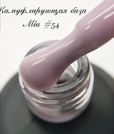 База камуфлирующая Mia 15 мл №54