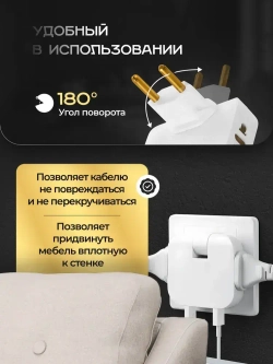 Тройник для розетки плоский поворотный, USB разветвитель 180 градусов, сетевой фильтр