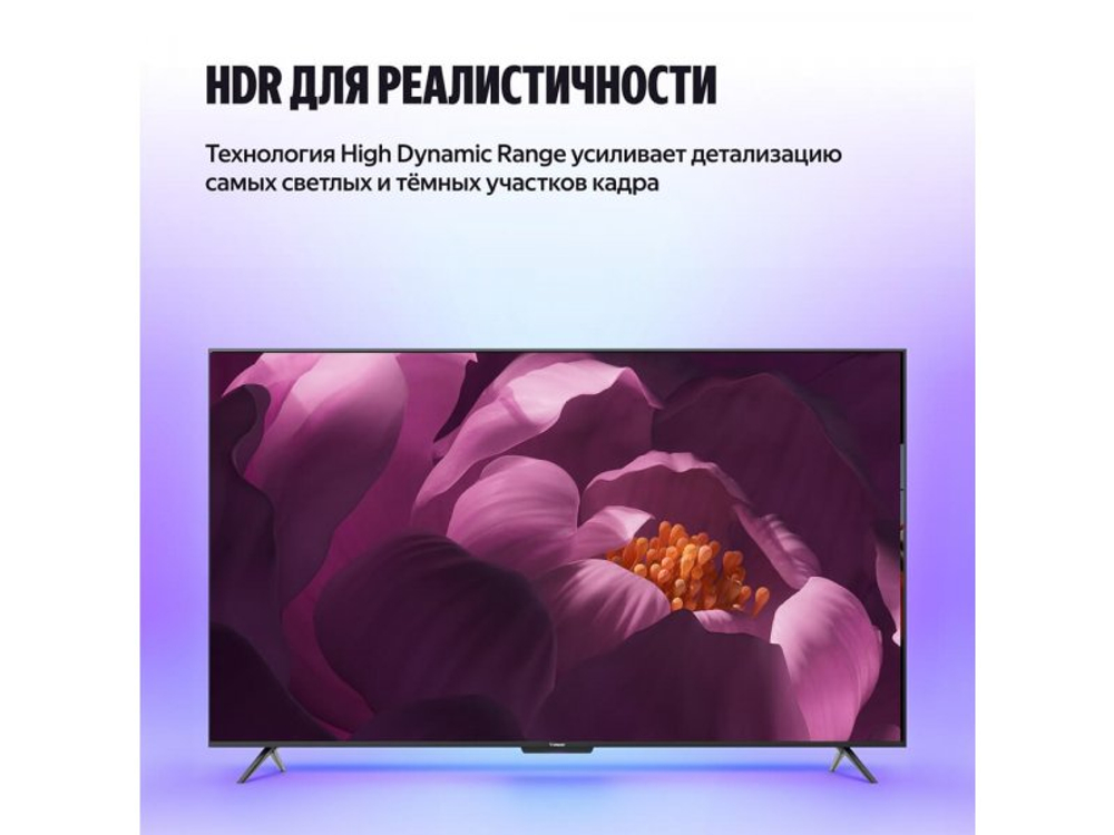 LED телевизор Яндекс ТВ Станция Бейсик с Алисой 43", YNDX-00074