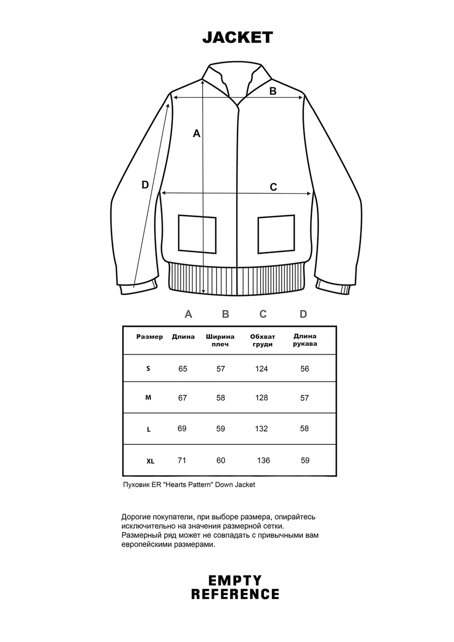 Пуховик ER "Hearts Pattern" Down Jacket