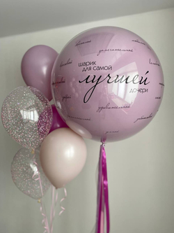 Воздушный шар стеклянный гигант ягодный для дочки №2658