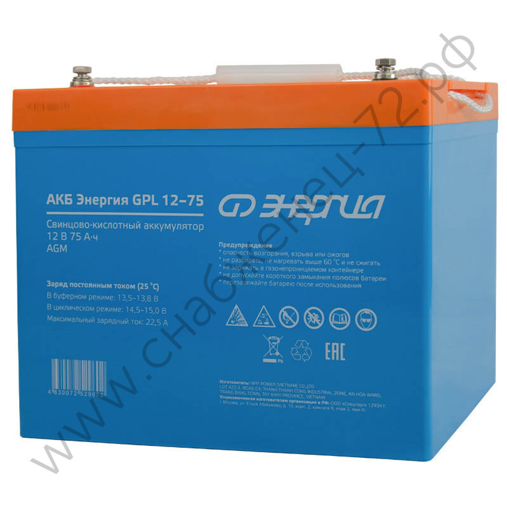 Аккумуляторы Энергия GP | GPL