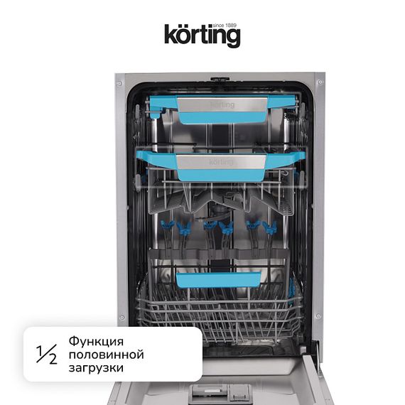 Посудомоечная машина Korting KDI 45877