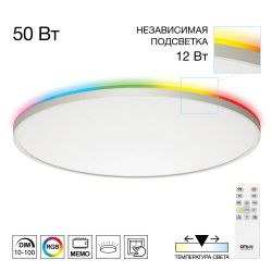 Citilux NORMA CL749600 LED RGB Светильник с пультом Белый